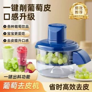 Electric Fruit and Vegetable Peeling Machine