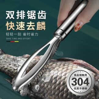 Fish Scaler