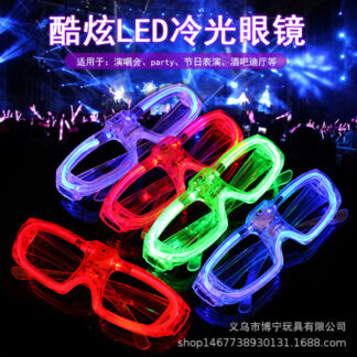Party Glass with light