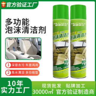 Foam Cleaner 300ml