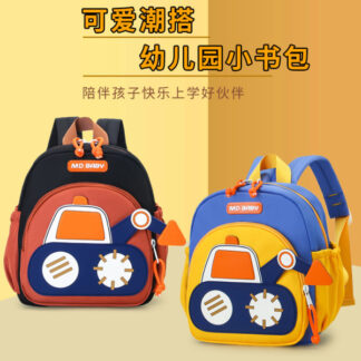 Kid's school Bag