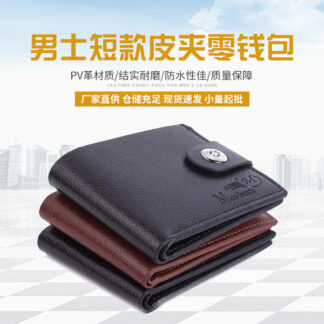 Multifunction moneybag with magnet buckle