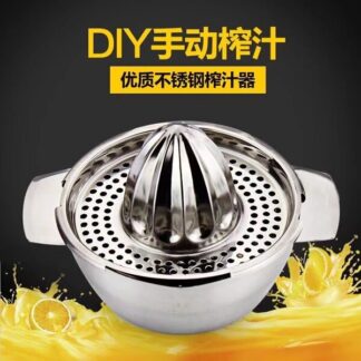 Manual Juicer Hand squeez