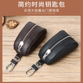 Soft Leather Key Bag