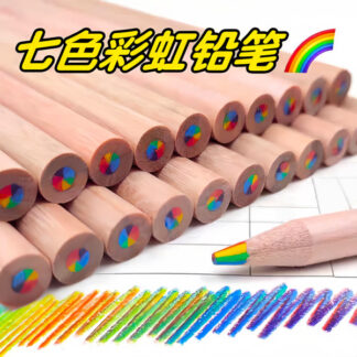 Rainbow Pencil