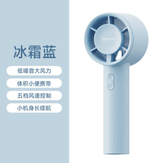 Aisolove F01 Turbo Hand Fan