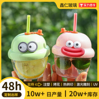 Funny Face Mini Juice Cup with Straw