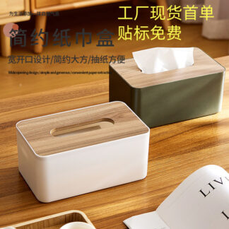 Tissue Box Wooden Top