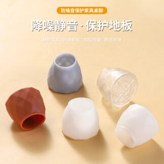 Table Leg Cover 4pcs