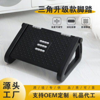 Footstool