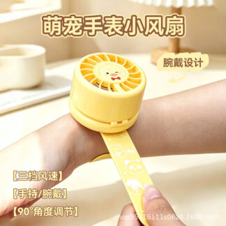 Watch Fan