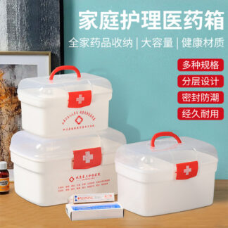 Medicine/First Aid Box Large