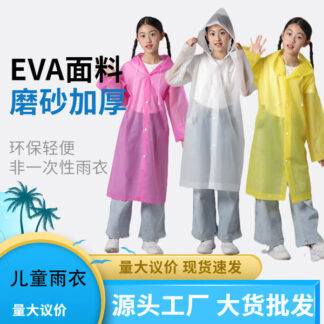 Eva Raincoat For kids