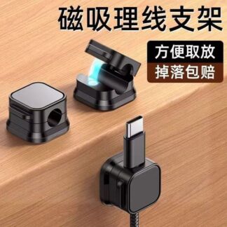 Magnetic cable organizer