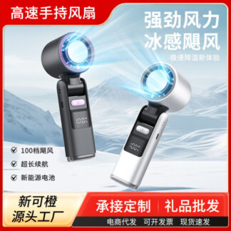 K801 Mini Hand Fan