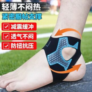 Ankle strap