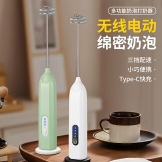 Mini Electric beater
